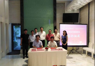 我上海自仪有限公司与中机生产力促进中心签署全面合作框架协议共享信息互补优势提升能力