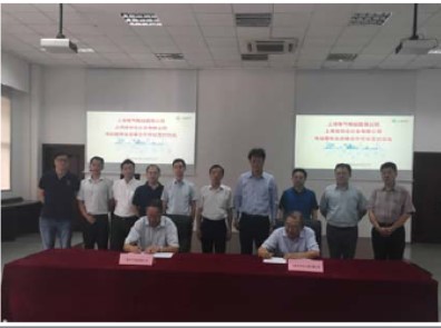 上海自仪有限公司与电气电站服务公司签署战略合作协议 深度合作共同做优发电业务