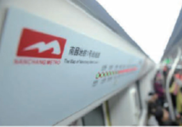 上海自仪泰雷兹SelTrac CBTC信号系统—— 为南昌1号线开通保驾护航