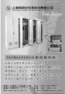 中国国际嵌入式大会暨展览会受到国家科技部和工信部等权威部门支持 中国国际嵌入式大会暨展览会受到国家科技部和工信部等权威部门支持