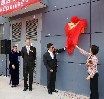 加快推进核电调节阀技术及市场突破——上自仪公司与英国IMI集团合资组建上海自仪希希埃阀门有限公司 加快推进核电调节阀技术及市场突破——上自仪公司与英国IMI集团合资组建上海自仪希希埃阀门有限公司